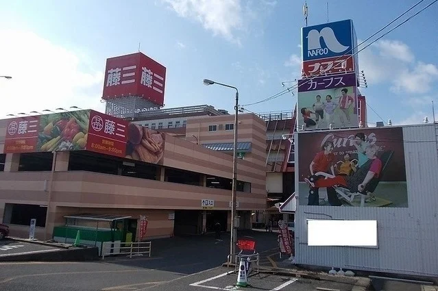 ナフコまで2800m