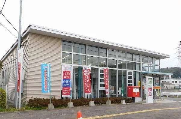 原田郵便局まで400m