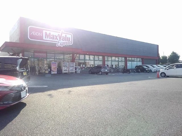 マックスバリュエクスプレス老司まで550m