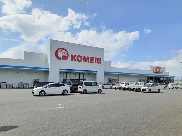 コメリハード＆グリーンまで900m