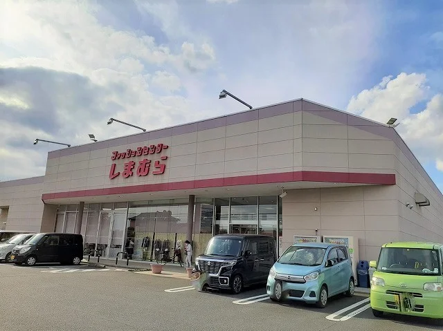 ファッションセンターしまむら旭まで850m