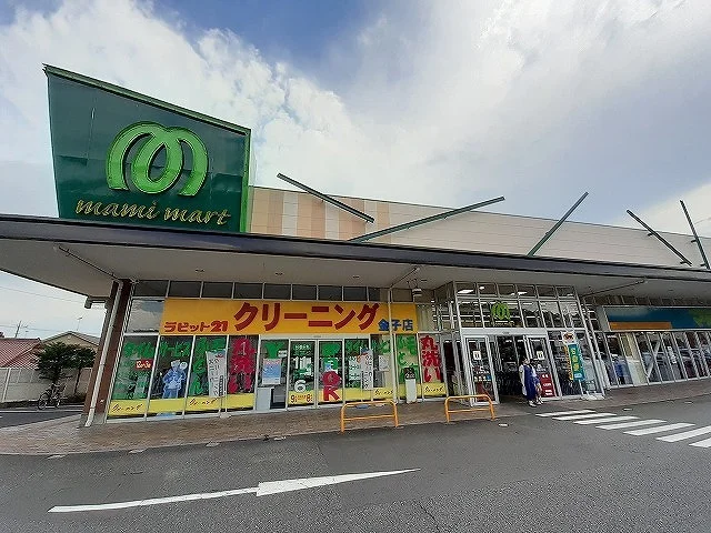 マミーマート 金子店まで1300m