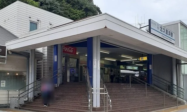 北久里浜駅まで970m