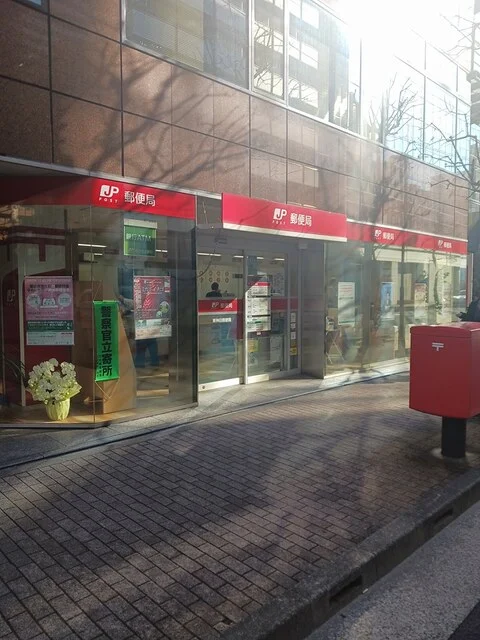 東神田郵便局まで83m