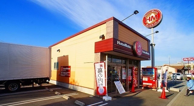 ほっともっとまで180m