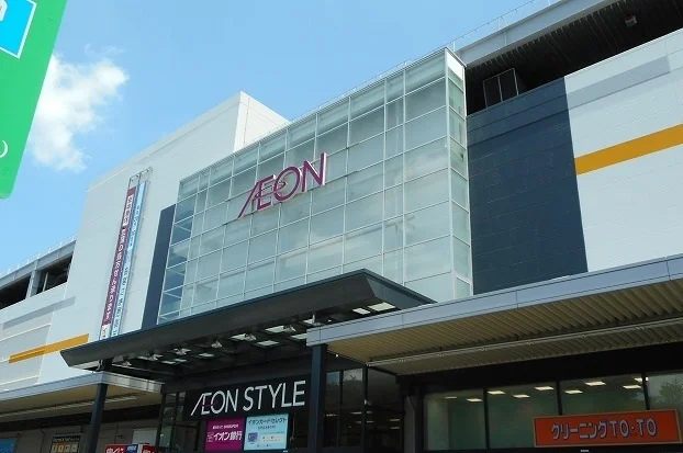 イオン入間店まで1400m