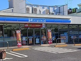 ローソンまで250m