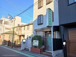 熱田内科医院まで227m