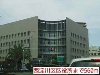 西淀川区区役所まで560m