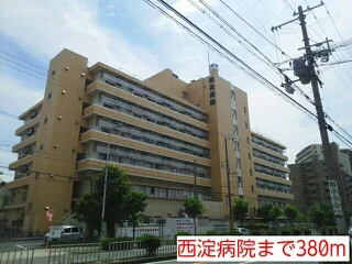 西淀病院まで380m