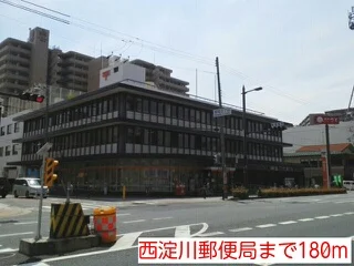 西淀川郵便局まで180m