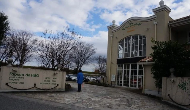 ヒロコーヒー伊丹いながわ店まで1000m