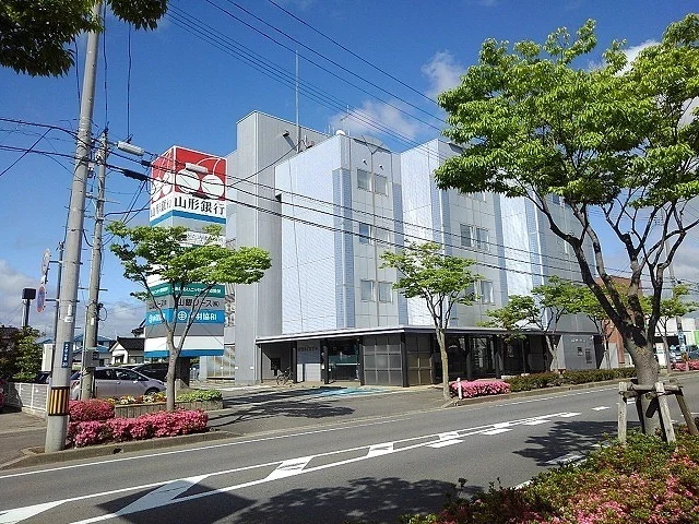 山形銀行みずほ支店まで650m