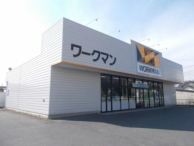 ワークマン名張店様まで350m
