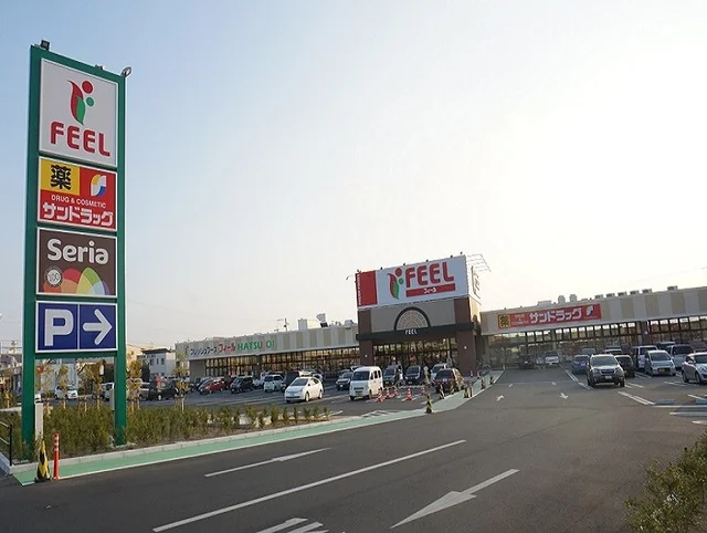 FEEL初生店まで1400m