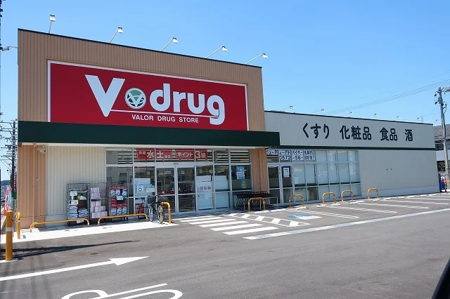 Vドラッグまで650m