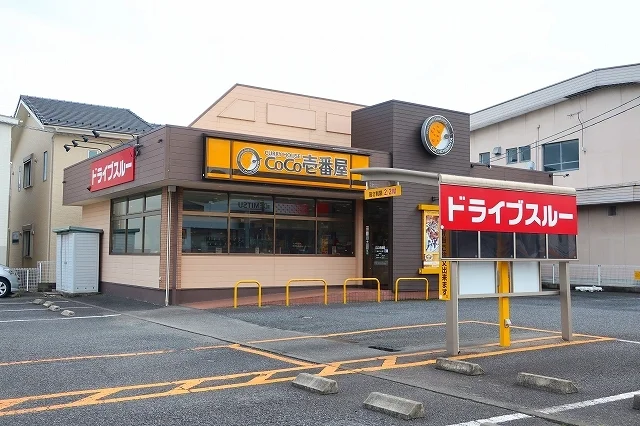 COCO壱番屋まで220m