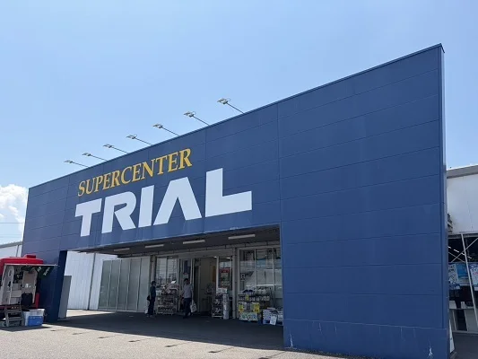トライアル境港店まで2800m