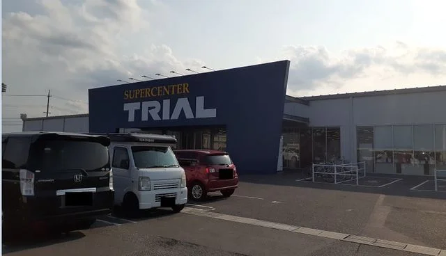 トライアル境港店まで2800m