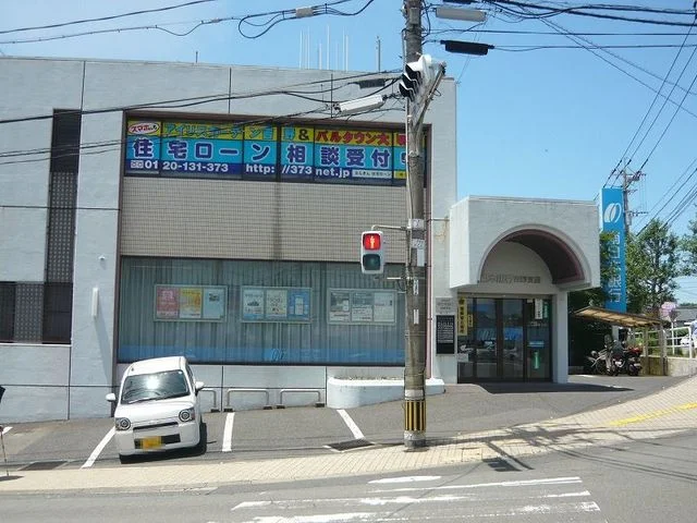 南日本銀行吉野支店まで1950m
