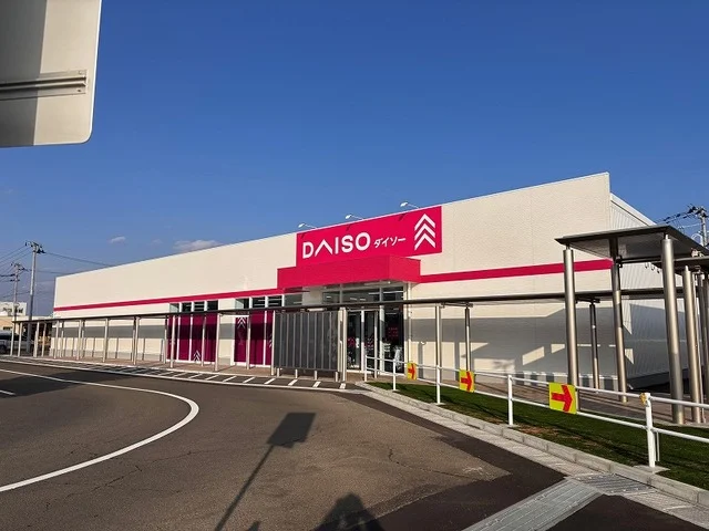 ダイソー ブルームワールド岩沼まで400m