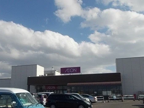 イオン上磯店まで1500m