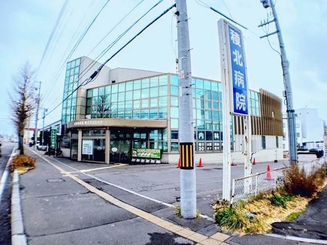 函館稜北病院まで1100m