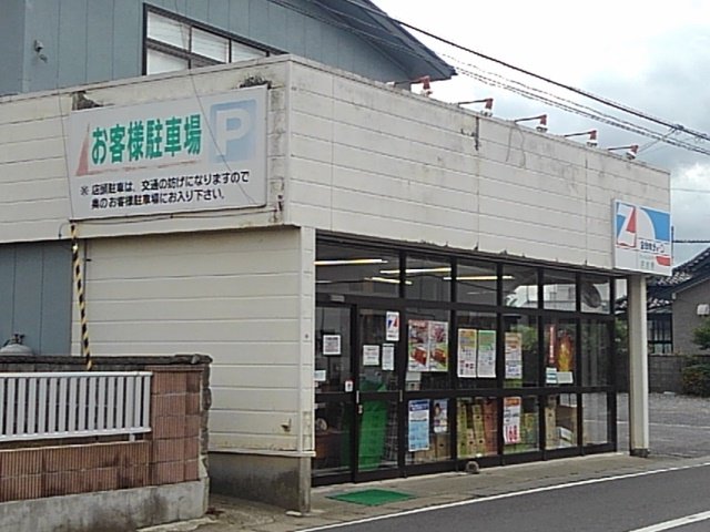 フレッシュストアーささきまで16m