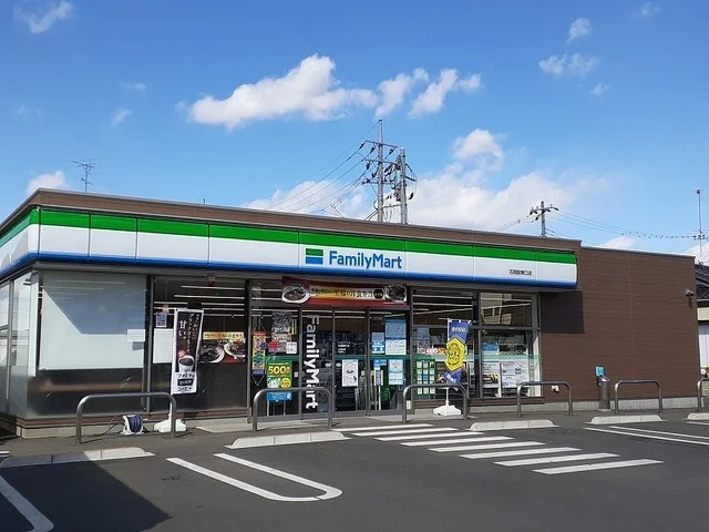 ファミリマートまで130m