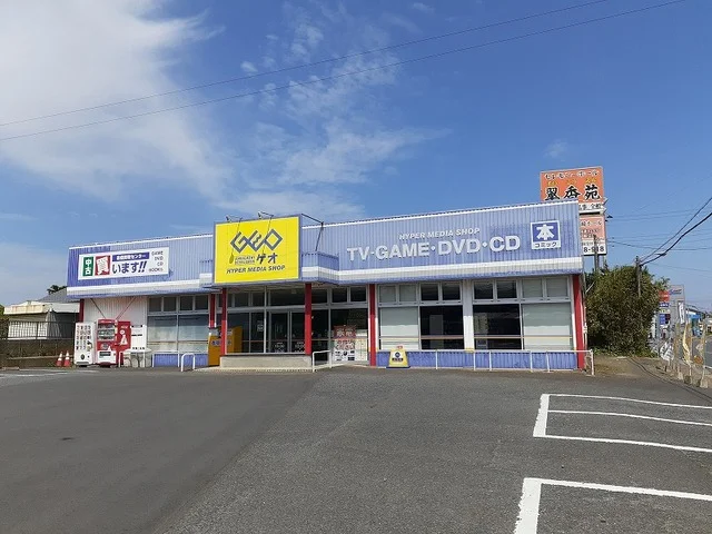 ゲオまで900m