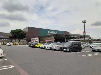 カインズ伊勢崎店まで800m