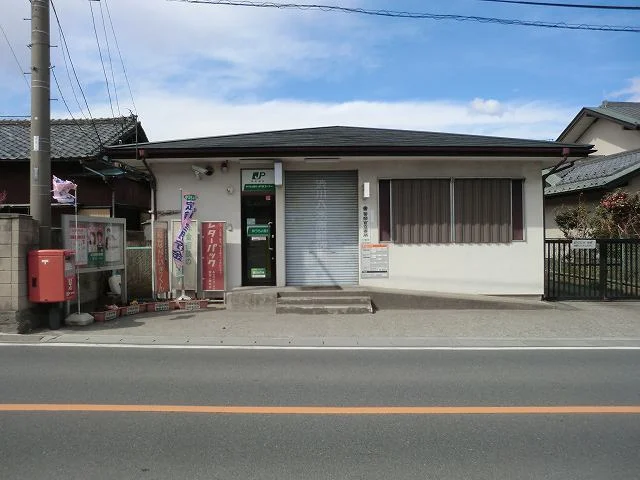 渋川八木原郵便局まで450m