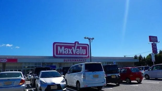 マックスバリュ裾野店まで1300m