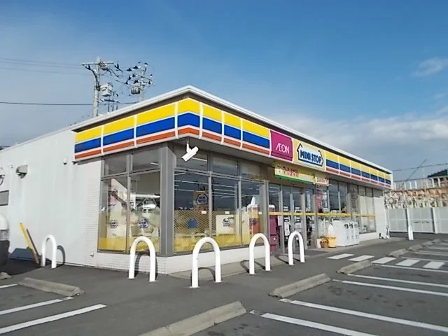ミニストップ　富士中里店まで200m