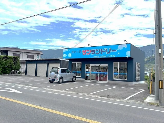 サンランドリー様まで110m