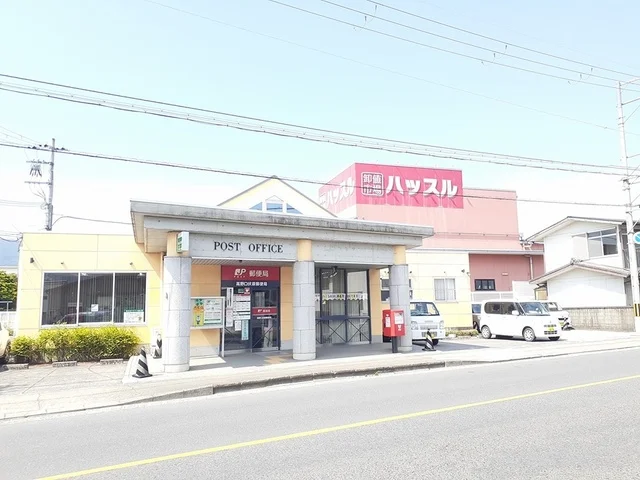 高野口伏原郵便局様まで1035m