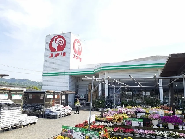 コメリ高野口店様まで1080m