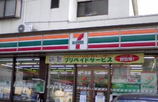 セブンイレブン宇部東新川店まで450m