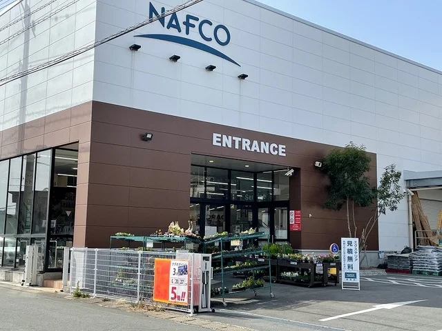 ナフコ健軍店まで500m