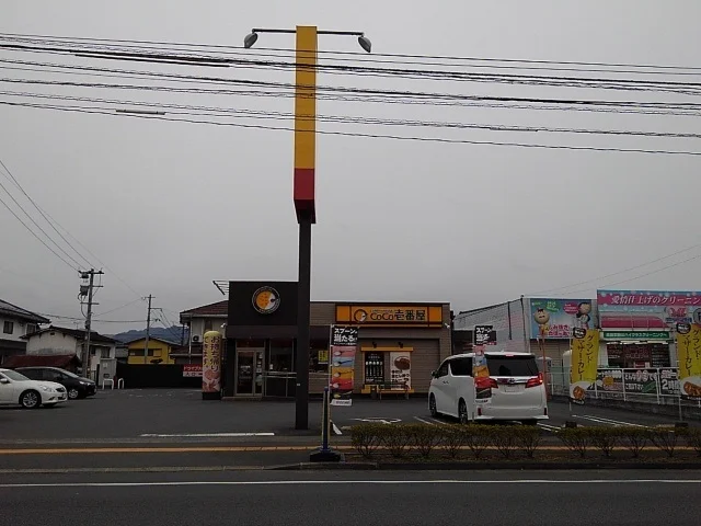 カレーハウスCoCo壱まで823m