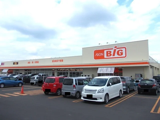 ザ・ビッグ緑が丘店まで1700m