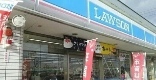 ローソン旭川旭神２条店まで800m