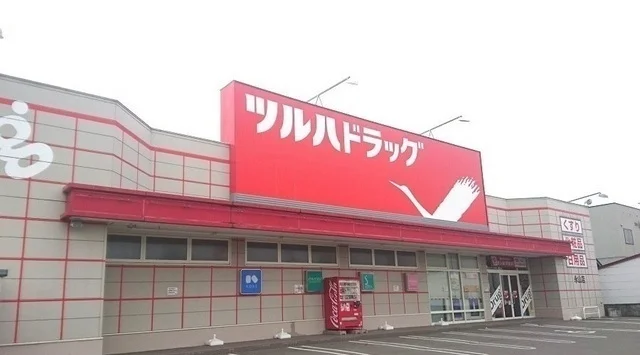 ツルハドラッグ永山店まで600m