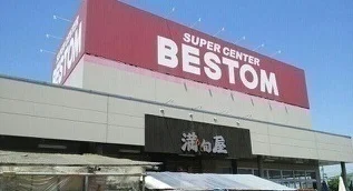 ＢＥＳＴＯＭ東神楽店まで900m