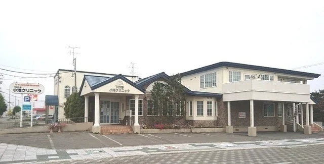 ひじり野小池クリニックまで350m