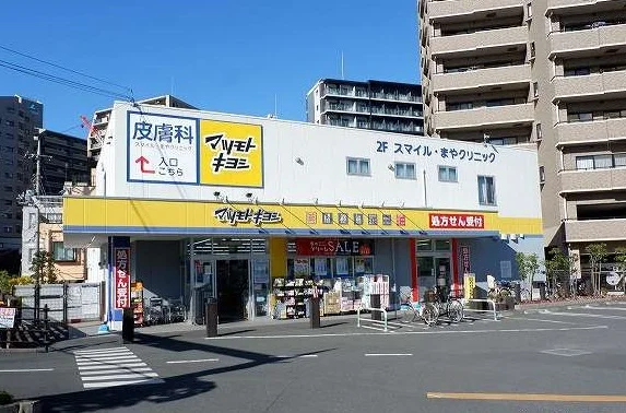マツモトキヨシ 西所沢店まで700m