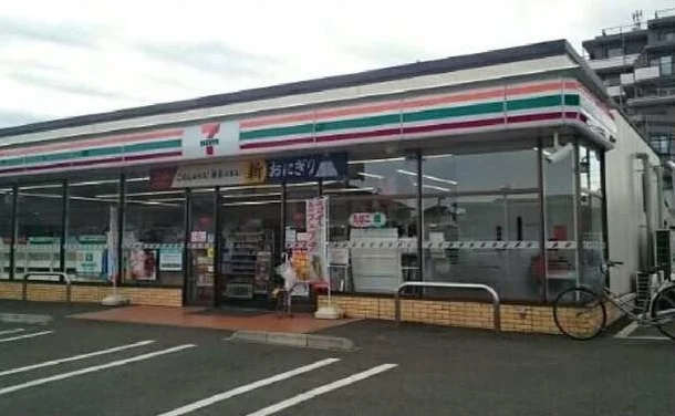 セブンイレブン二本松４丁目店まで400m