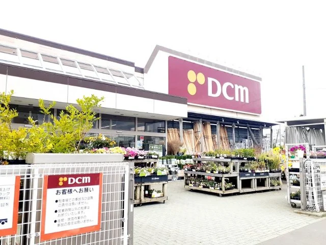 DCM元町店まで450m