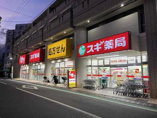 スギ薬局まで450m