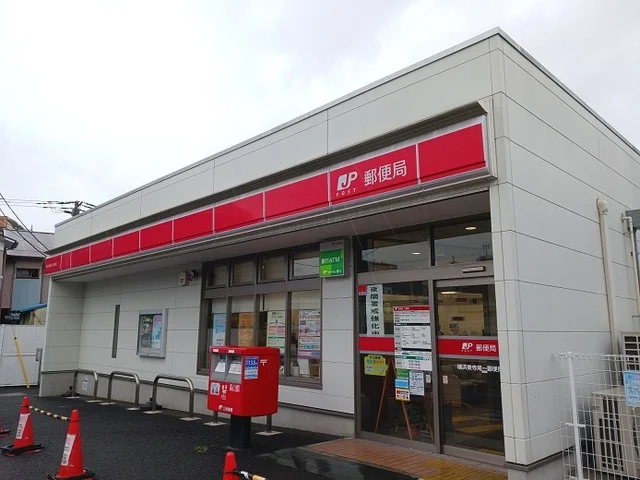 横浜東寺尾一郵便局まで400m